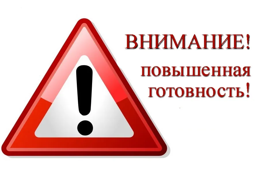 «О введении режима повышенной готовности служб РСЧС Володарского муниципального округа на период с 18 час. 00 мин. 15 декабря 2023 года до окончания неблагоприятных погодных явлений на территории Володарского муниципального округа Нижегородской области»
