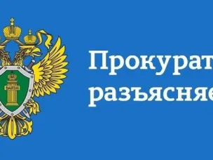 Новые положения Федерального закона от 21.11.2011 № 324-ФЗ «О бесплатной юридической помощи в Российской Федерации»