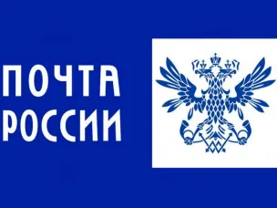 Почта России повышает зарплаты 65 000 сотрудников почтовых отделений