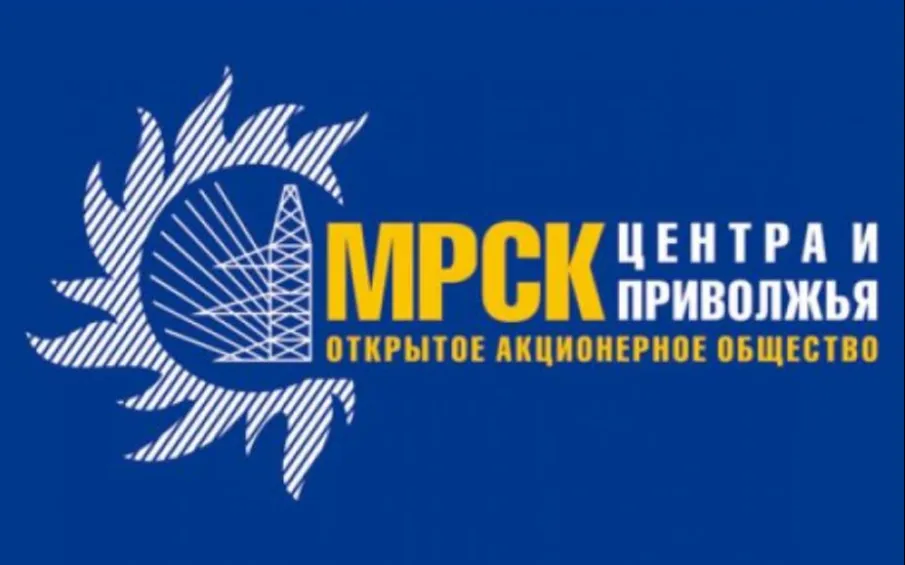 Сведения о реализованных сервисах компании ПАО "Россети Центр и Приволжье" для получения информации по отключениям электроэнергии