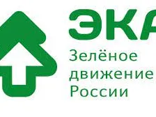 Стартовал прием заявок на Всероссийскую премию «Экопозитив-2022».