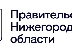 О личном приеме граждан 12 ноября 2025 г. с 9.30 в приемной граждан Губернатора и Правительства управления документационного обеспечения Нижегородской области