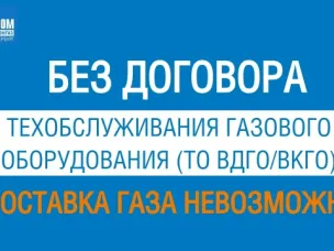 Важная информация для всех жителей! Безопасность — в приоритете.