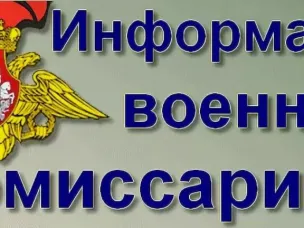 О росте престижа армейской службы