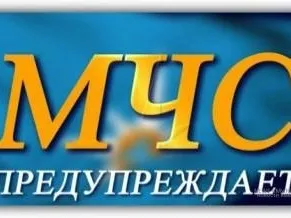 ЭКСТРЕННОЕ ПРЕДУПРЕЖДЕНИЕ о вероятности возникновения чрезвычайных ситуаций на территории Нижегородской области