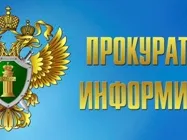 Прокуратурой Володарского района утверждено обвинительное заключение ...