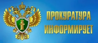 Прокуратурой Володарского района утверждено обвинительное заключение ...