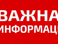Информация  для  граждан,  планирующих  выезд  на  Хадж  в  Королевство Саудовская Аравия