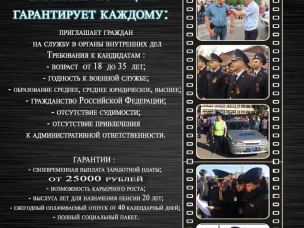 Внимание! Приглашаем на работу!