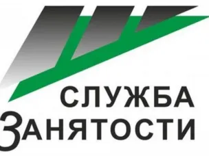 Информация от Центра занятости Володарского района