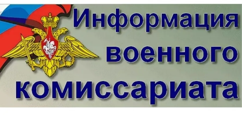 О росте престижа армейской службы