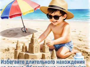 Ежегодная Всероссийская акция"Каникулы с Общественным советом"