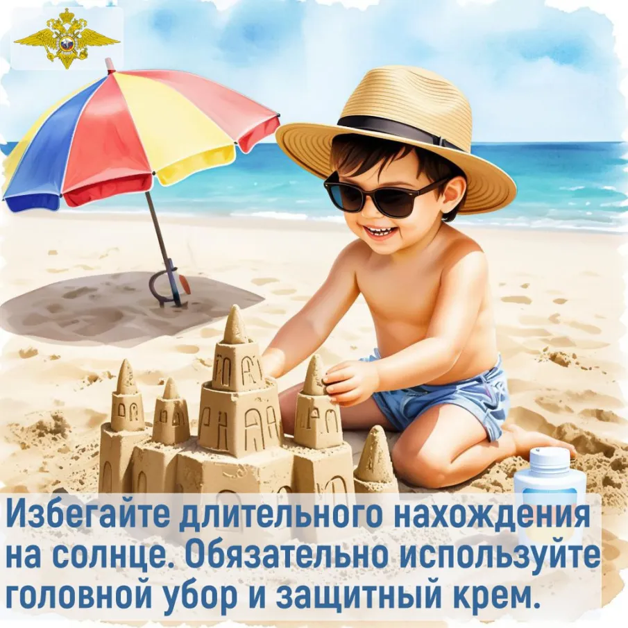 Ежегодная Всероссийская акция"Каникулы с Общественным советом"