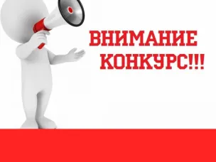 О проведении регионального этапа Всероссийского конкурса «Лучшая муниципальная практика» .