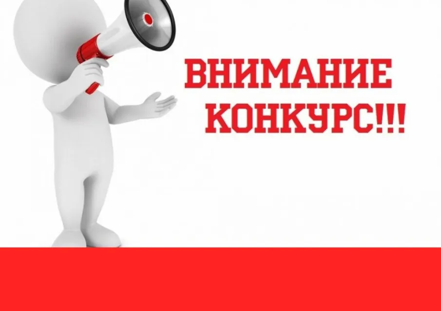 О проведении регионального этапа Всероссийского конкурса «Лучшая муниципальная практика» .