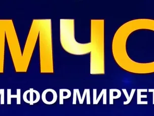 Отдел ГО и ЧС Володарского округа информирует