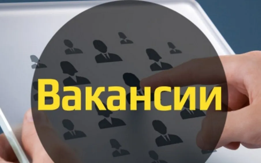 Управление жилищно-коммунального хозяйства и дорожной деятельности администрации Володарского муниципального округа продолжает работу по привлечению граждан, мотивированных к работе в системе местного самоуправления