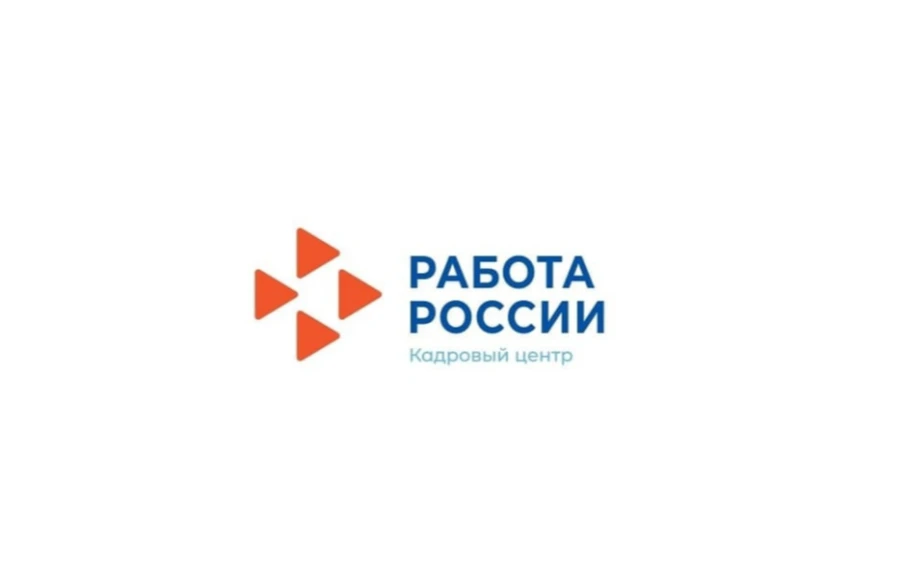 Информация о состоянии рынка труда Володарского района по состоянию на 20.02.2023 года