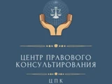 Бесплатные правовые консультации для жителей Володарского округа