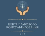 Бесплатные правовые консультации для жителей Володарского округа