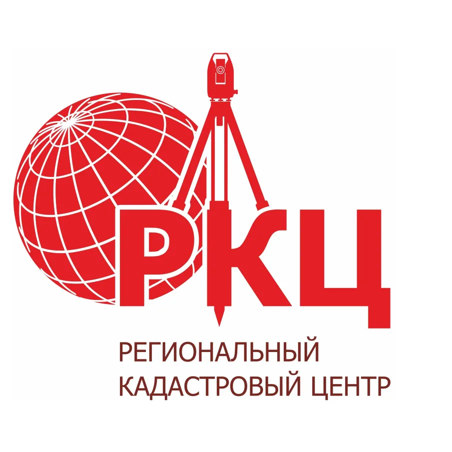 Региональный кадастровый центр информирует...