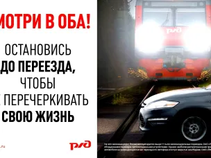 СПРАВКА о дорожно-транспортных происшествиях, допущенных на железнодорожных переездах Горьковской железной дороги в 2022 году