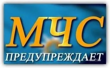 ЭКСТРЕННОЕ ПРЕДУПРЕЖДЕНИЕ о вероятности возникновения чрезвычайных ситуаций на территории Нижегородской области