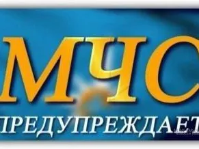 ЭКСТРЕННОЕ ПРЕДУПРЕЖДЕНИЕ о вероятности возникновения чрезвычайных ситуаций на территории Нижегородской области