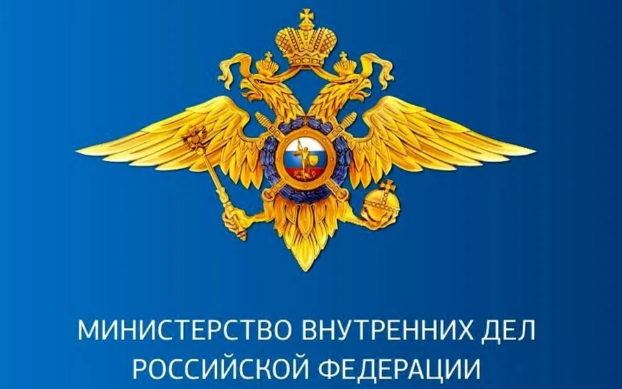 Управление по вопросам миграции ГУ МВД России по Нижегородской области информирует...