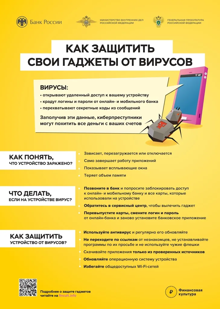 Главное  управление  МВД  России  по Нижегородской области напоминает...