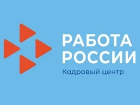 Информация о состоянии рынка труда Володарского района по состоянию на 20.03.2023 года