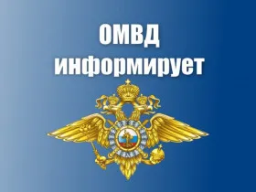 ОМВД России по Володарскому району информирует о порядке поступления в Нижегородскую академию МВД России