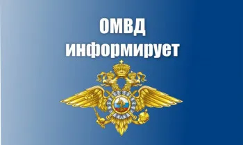 ОМВД России по Володарскому району информирует о порядке поступления в Нижегородскую академию МВД России