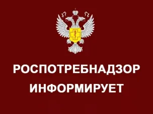 19 июня 2025 года в Управлении Роспотребнадзора по Нижегородской области проводится акция «День открытых дверей для предпринимателей»