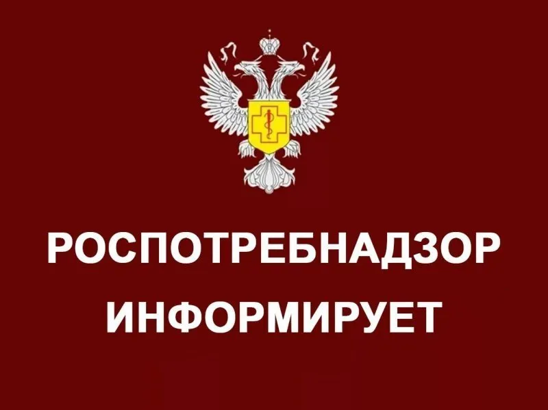 19 июня 2025 года в Управлении Роспотребнадзора по Нижегородской области проводится акция «День открытых дверей для предпринимателей»