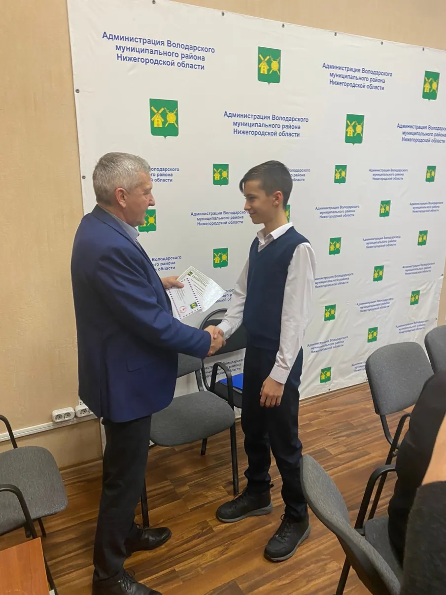 Вручение грантов Совета депутатов одаренным детям