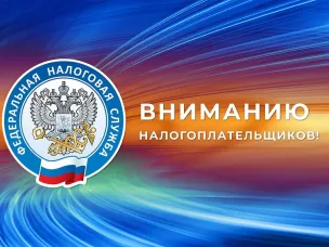 Межрайонная ИФНС России № 2 по Нижегородской области  организует работу мобильного офиса в ГДК «Юбилейный» г. Володарск 25.10.2025г