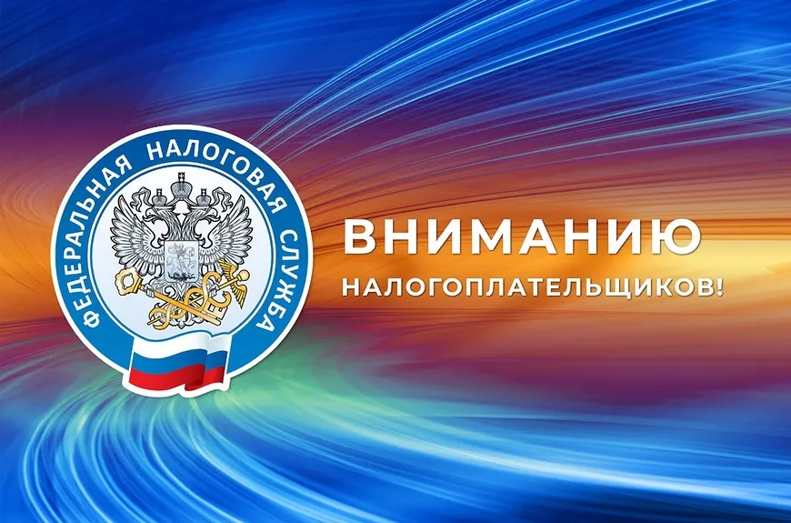 Межрайонная ИФНС России № 2 по Нижегородской области  организует работу мобильного офиса в ГДК «Юбилейный» г. Володарск 25.10.2025г