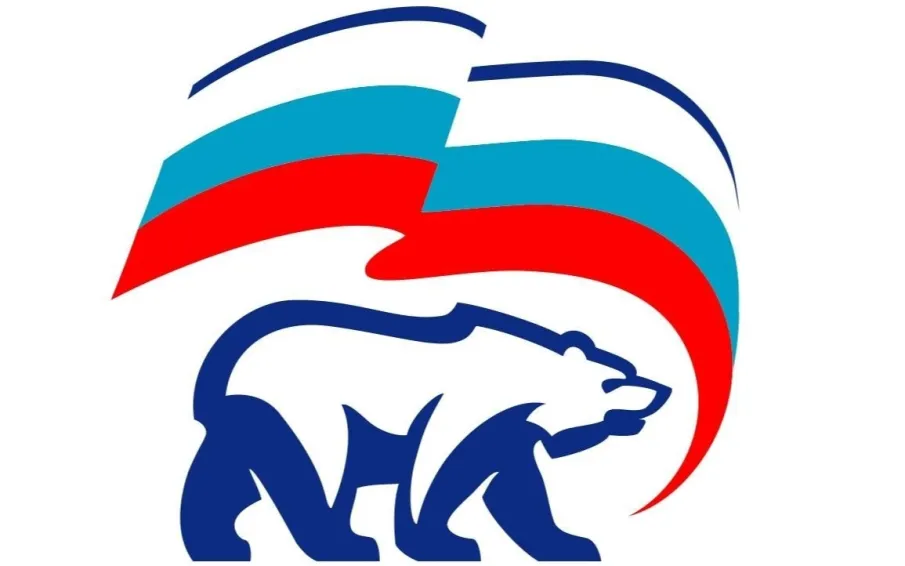 Всероссийская политическая партия «Единая Россия».Положение o проведении Всероссийской акции «Диктант ЖКХ»