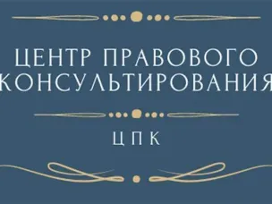 Бесплатная выездная правовая консультация состоится 7 мая 2026 года в володарском округе