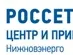 Энергетики «Нижновэнерго» готовятся к работе в условиях надвигающейся непогоды.