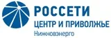Энергетики «Нижновэнерго» готовятся к работе в условиях надвигающейся непогоды.