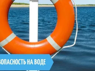 О профилактике детской гибели на водных объектах