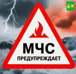 ЭКСТРЕННОЕ ПРЕДУПРЕЖДЕНИЕ  о вероятности возникновения чрезвычайных ситуаций на территории Нижегородской области