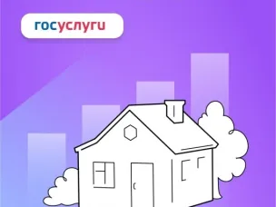 Опрос населения по подключению домашнего интернета от Министерства цифрового развития РФ