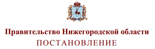 О снятии особого противопожарного режима на территории Нижегородской области