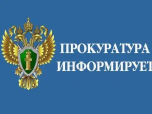 ««В Володарском районе благодаря вмешательству прокуратуры ребенок, страдающий редким хроническим заболеванием, обеспечен необходимыми лекарственными препаратами»