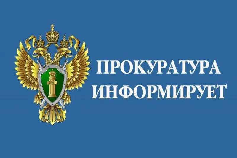 ««В Володарском районе благодаря вмешательству прокуратуры ребенок, страдающий редким хроническим заболеванием, обеспечен необходимыми лекарственными препаратами»