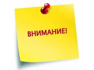 Прокуратура Володарского района информирует...