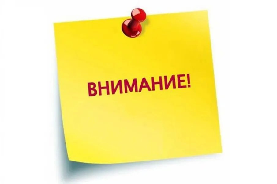 Прокуратура Володарского района информирует...